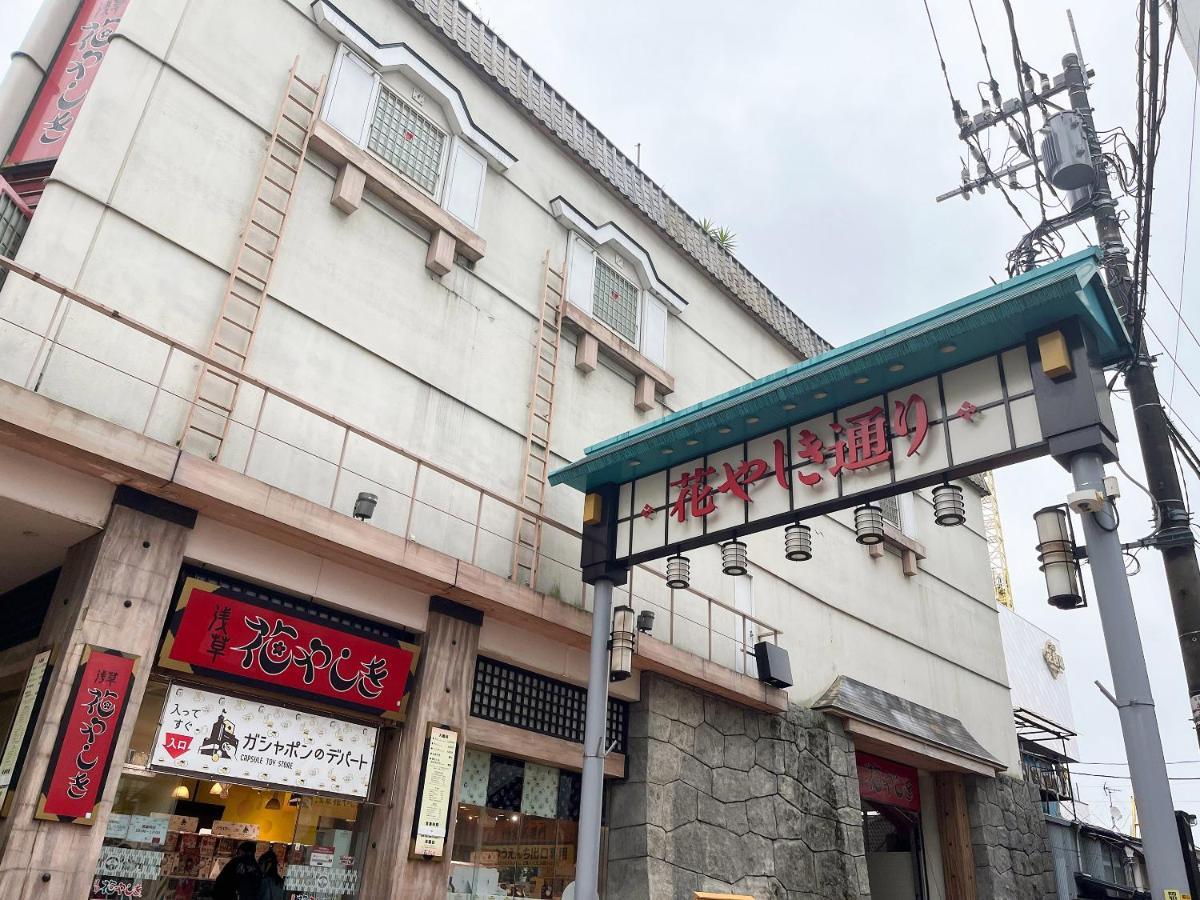 浅草九倶楽部ホテル 3* 東京都